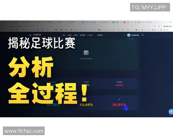 足球比赛平局的背后原因分析及其对球队排名的影响探讨
